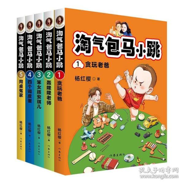 冷知识分享平台|小学几年级开始学英语?-发现更多有趣冷知识